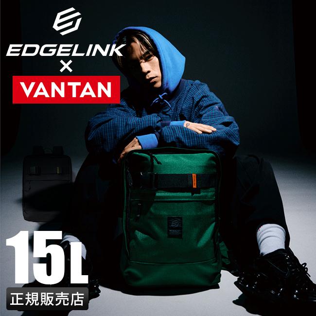【美品/未使用】Man ラウールさん使用品(リュック) EDGELINK エッジリンク リュック 37L Dai/NEW JACK × 大容量