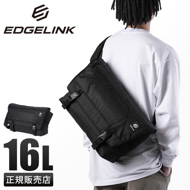 最大42% 1/22限定 エッジリンク メッセンジャーバッグ ショルダーバッグ メンズ レディース ブランド 大容量 軽量 斜めがけ A4 ハイフノーム EDGELINK 60154 | ブランド登録なし