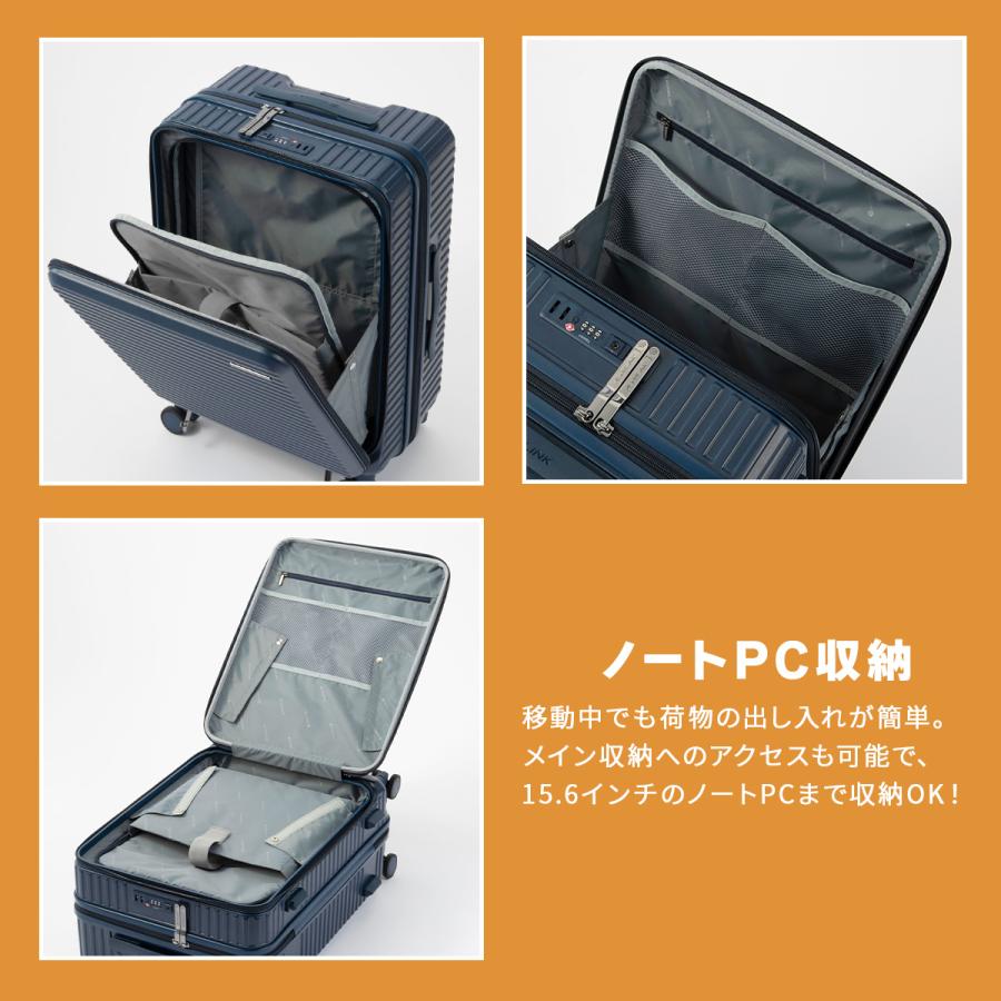 【未使用】エッジリンク クルーズボックス スーツケース 52L フロントオープン 最大50% 8/15限定 エッジリンク スーツケース Mサイズ 52L 軽量 中型