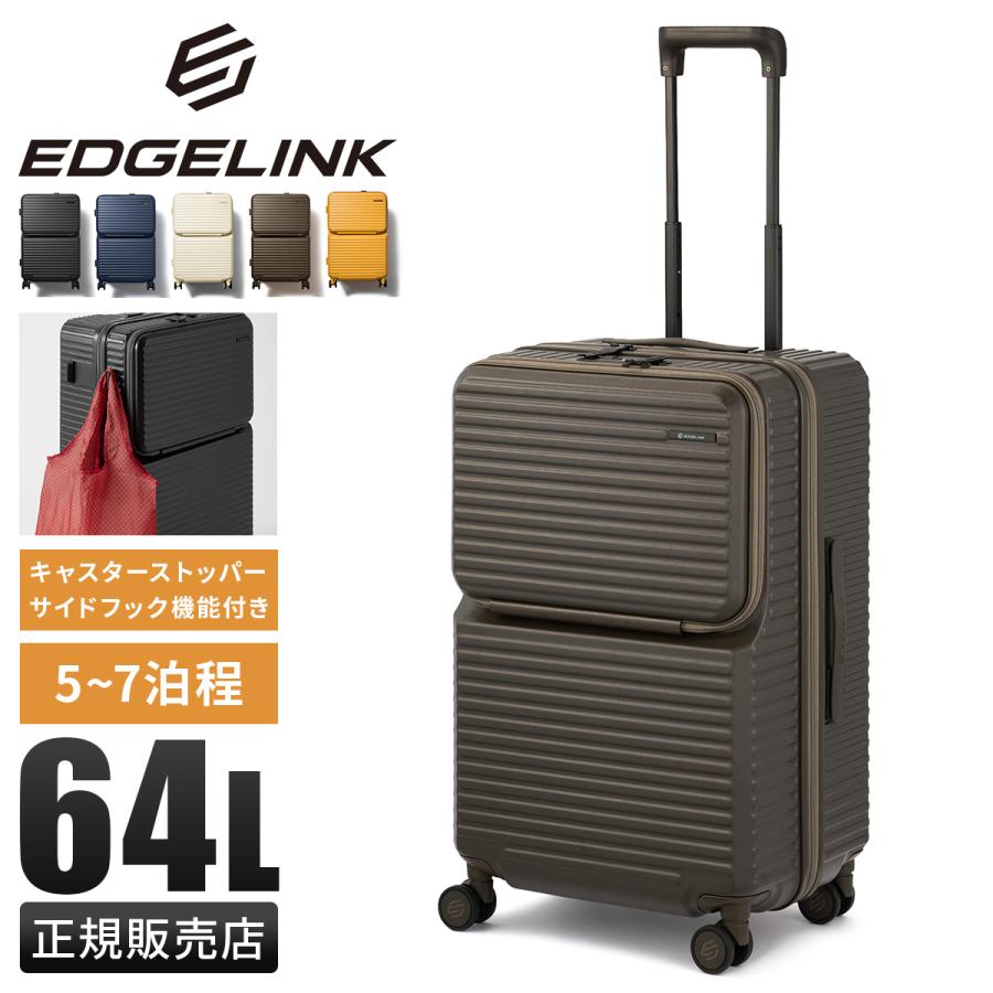S*n様 【新品未使用 】　ゲス　キャリーケース スーツケース　18　機内持ち込 楽天市場】スーツケース 18インチ/20インチ/22インチ/24インチ
