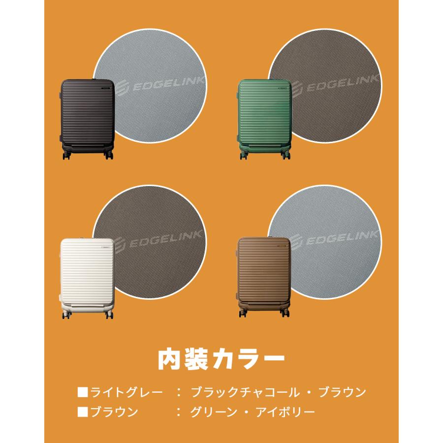 最大51% 9/15限定 エッジリンク スーツケース Mサイズ 52L 軽量 中型