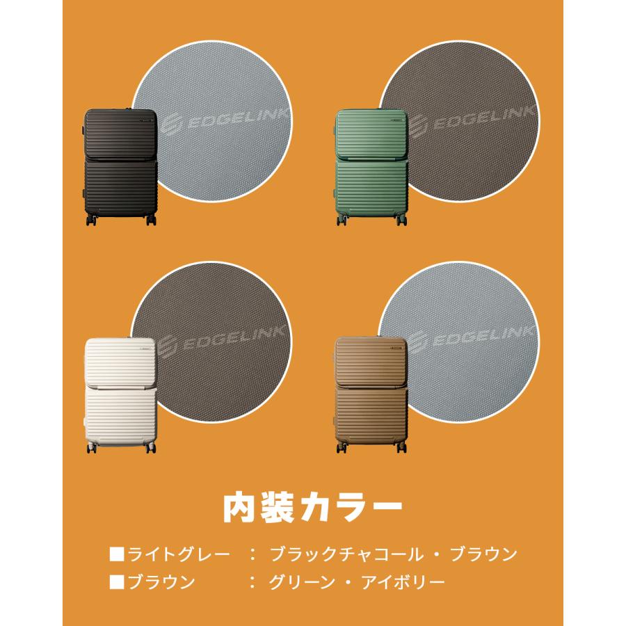 最大49% 10/15限定 エッジリンク スーツケース Mサイズ 64L 軽量 中型