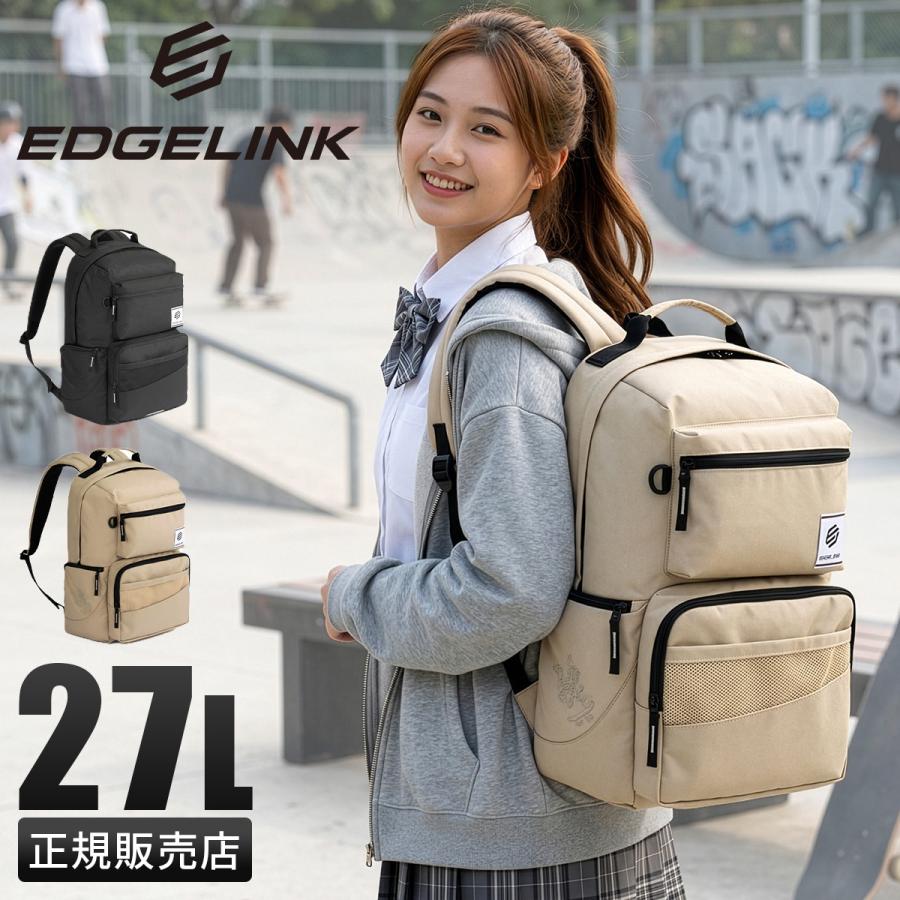 EDGELINK（エッジリンク） 最大51% 7/29限定 リュック リュックサック
