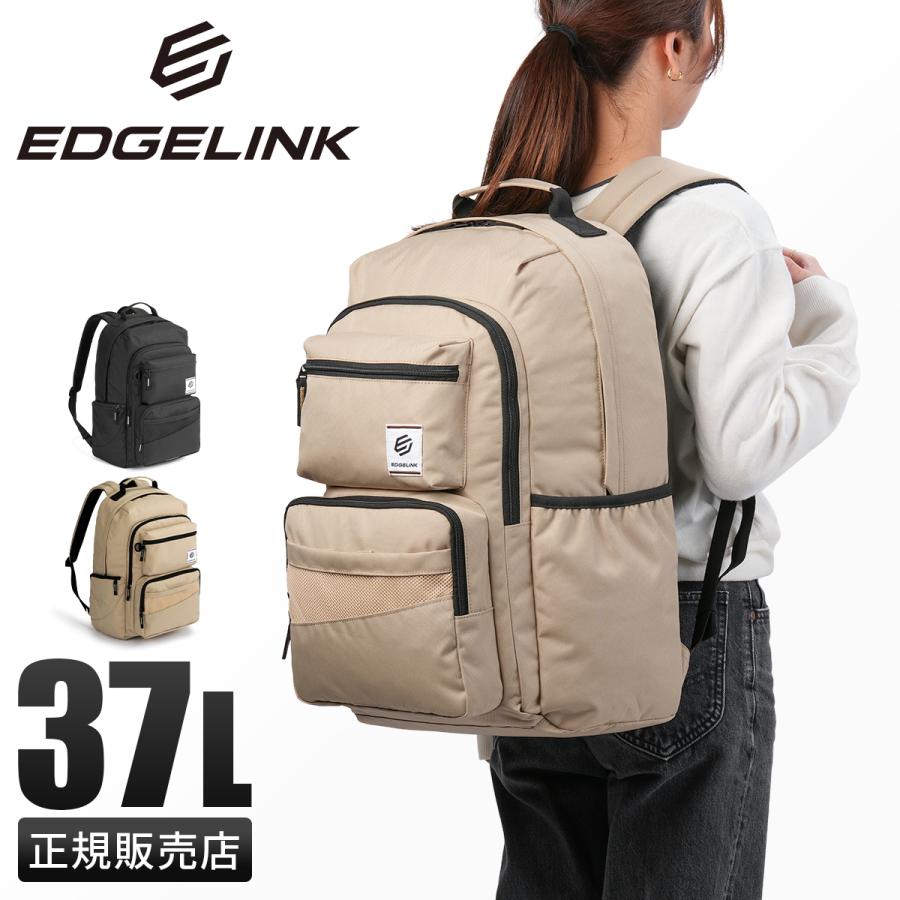 EDGELINK（エッジリンク） 最大44% 2/27から リュック リュックサック