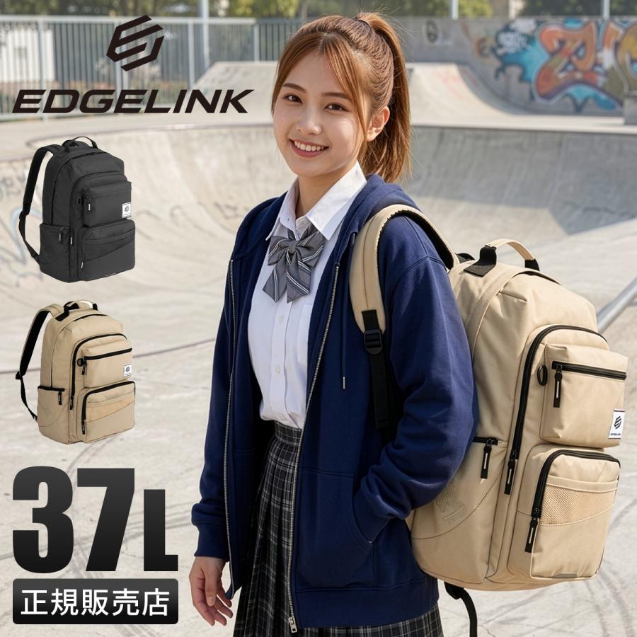 EDGELINK（エッジリンク） 最大42% 5/17限定 リュック リュックサック