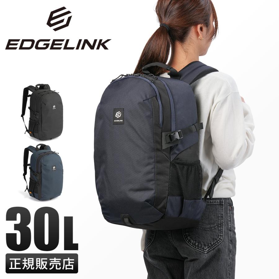 大阪桐蔭 ラグビーリュックサック EDGELINK 最大41% 11/15限定 2025年