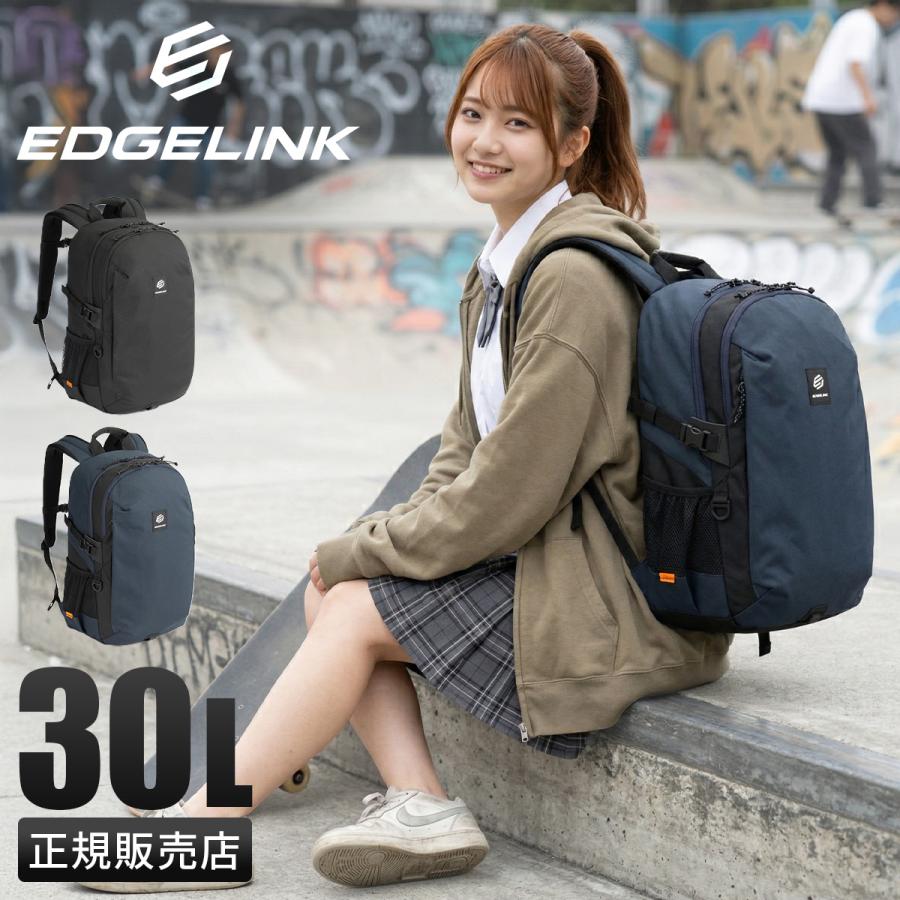 EDGELINK（エッジリンク） 最大51% 5/22限定 パークワイズ リュック