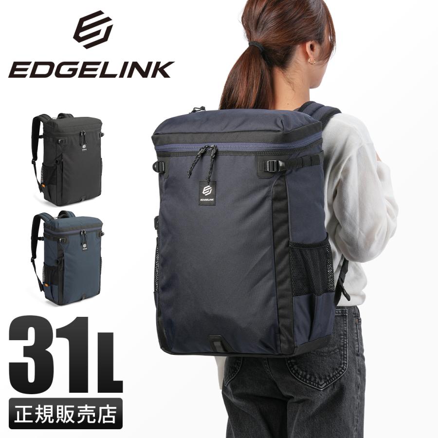 EDGELINK（エッジリンク） 最大51% 1/13限定 2025年モデル パーク