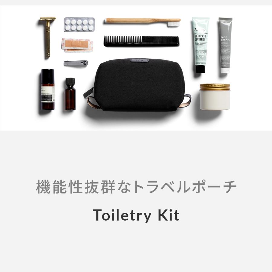 最大44% 3/22まで Bellroy Toiletry Kit ベルロイ トイレタリーキット トラベルポーチ メンズ レディース ブランド 軽量 化粧ポーチ 洗面ポーチ EDKA 3年保証 | Bellroy | 14