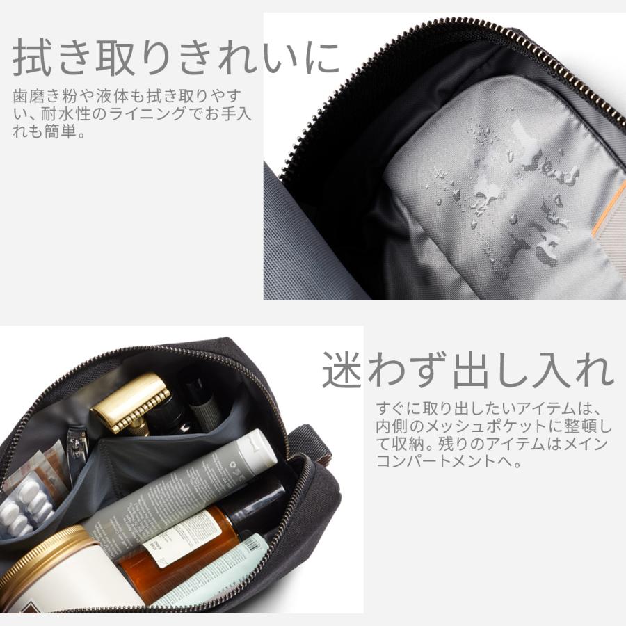 最大44% 3/22まで Bellroy Toiletry Kit ベルロイ トイレタリーキット トラベルポーチ メンズ レディース ブランド 軽量 化粧ポーチ 洗面ポーチ EDKA 3年保証 | Bellroy | 15