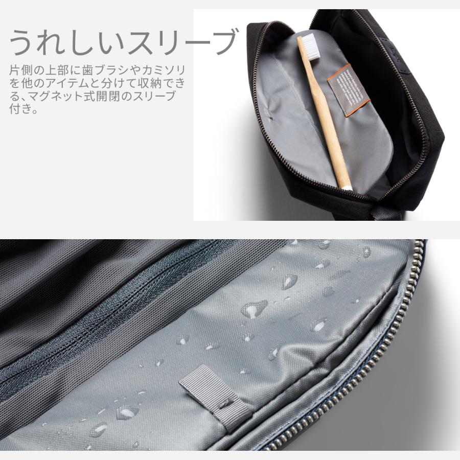 Bellroy Toiletry Kit ベルロイ トイレタリーキット トラベルポーチ メンズ レディース ブランド 軽量 化粧ポーチ 洗面ポーチ EDKA 3年保証 | Bellroy | 16