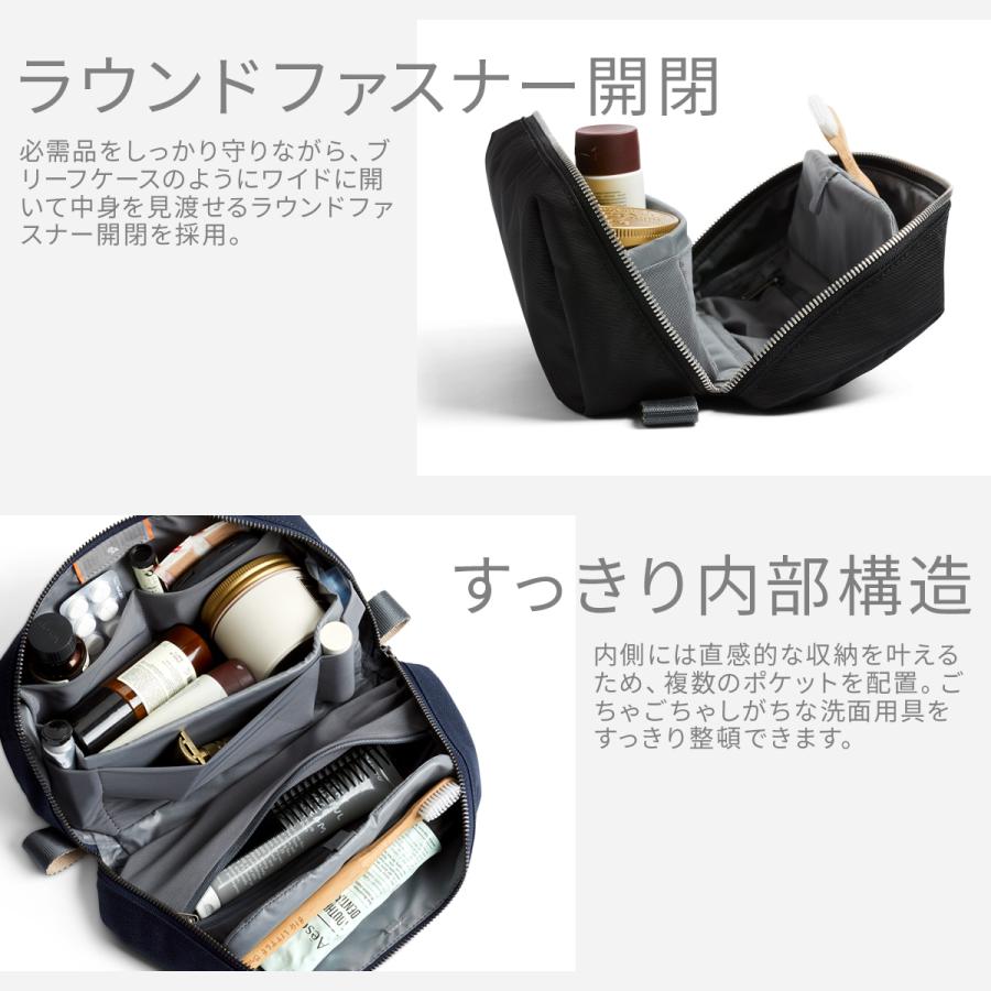 Bellroy Toiletry Kit Plus ベルロイ トイレタリーキットプラス トラベルポーチ Lサイズ 軽量 旅行 化粧ポーチ 洗面ポーチ EDKC 3年保証 | Bellroy | 17