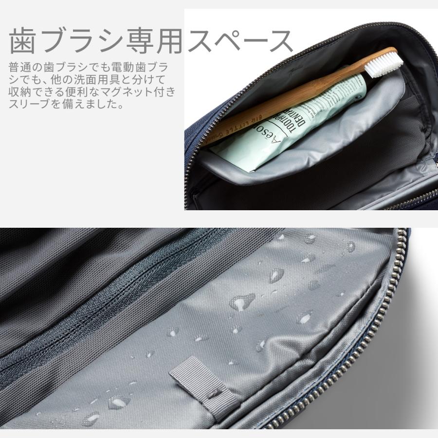 最大42% 5/3限定 Bellroy Toiletry Kit Plus ベルロイ トイレタリーキットプラス トラベルポーチ Lサイズ 軽量 旅行 化粧ポーチ 洗面ポーチ EDKC 3年保証 | Bellroy | 18