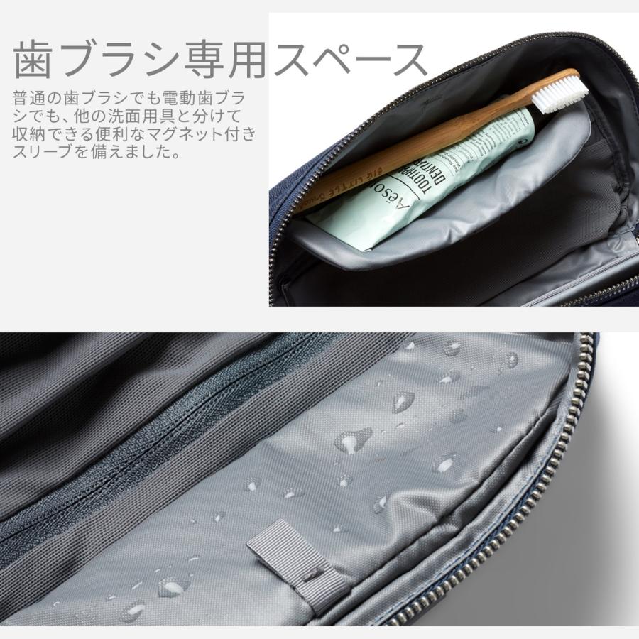 Bellroy Toiletry Kit Plus ベルロイ トイレタリーキットプラス トラベルポーチ Lサイズ 軽量 旅行 化粧ポーチ 洗面ポーチ EDKC 3年保証 | Bellroy | 18