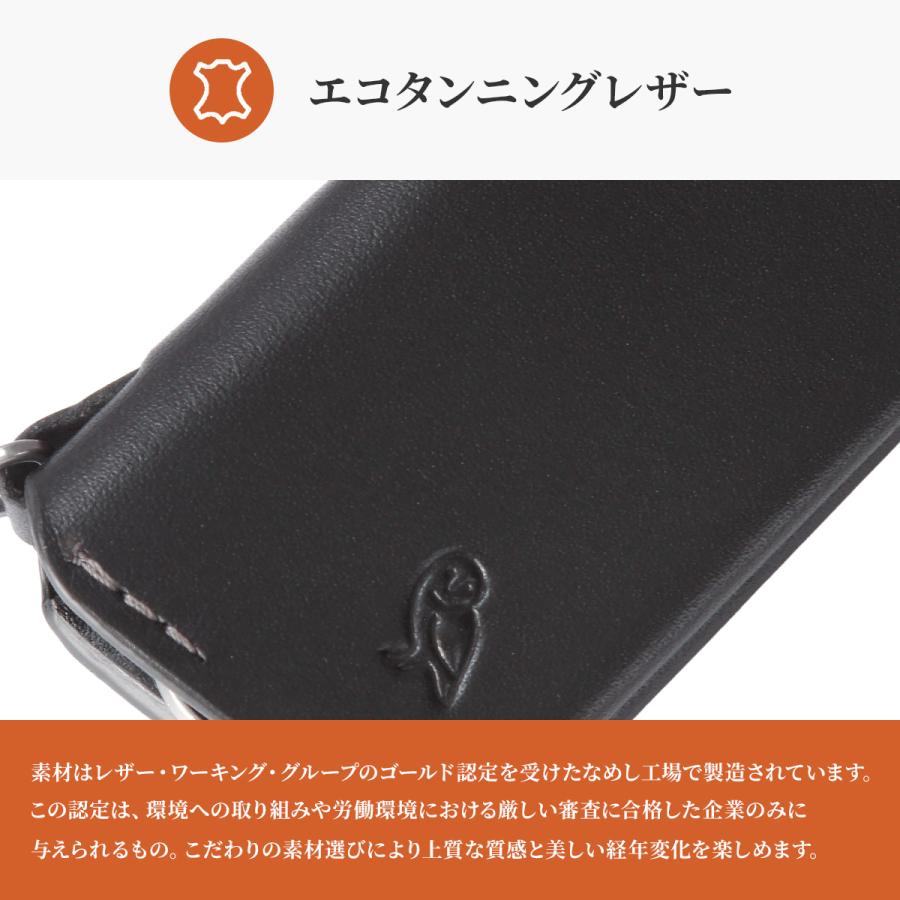 最大42% 8/30限定 Bellroy Key Cover 第3世代 ベルロイ キーカバー キーケース スマートキー ブランド レザー 本革 軽量 薄型 マグネット式開閉 EKCE 3年保証 | Bellroy | 10
