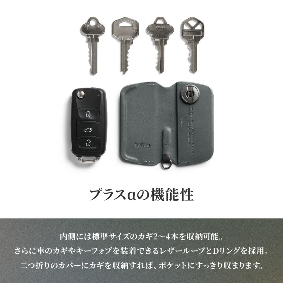 最大42% 8/30限定 Bellroy Key Cover 第3世代 ベルロイ キーカバー キーケース スマートキー ブランド レザー 本革 軽量 薄型 マグネット式開閉 EKCE 3年保証 | Bellroy | 12