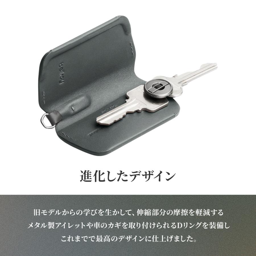 最大42% 8/30限定 Bellroy Key Cover 第3世代 ベルロイ キーカバー キーケース スマートキー ブランド レザー 本革 軽量 薄型 マグネット式開閉 EKCE 3年保証 | Bellroy | 13