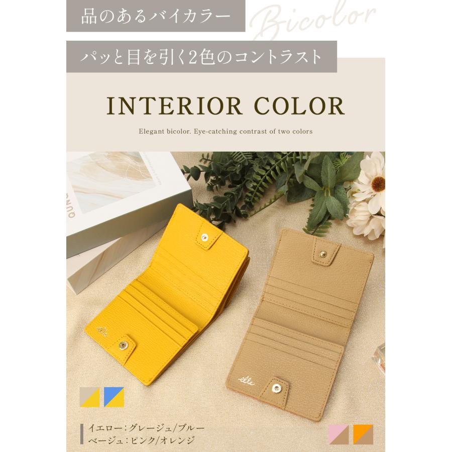 ELLE 最大46% 10/22限定 エル 二つ折り財布 レディース ブランド