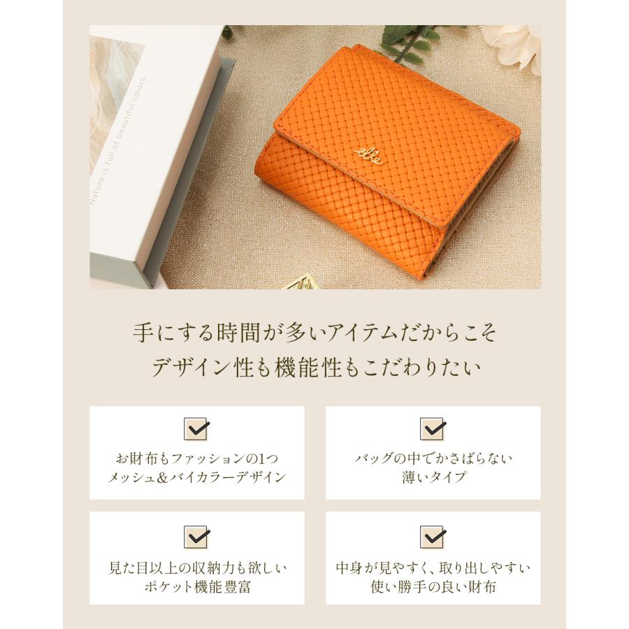 ELLE（エル） 最大42% 5/13限定 二つ折り財布 レディース ブランド