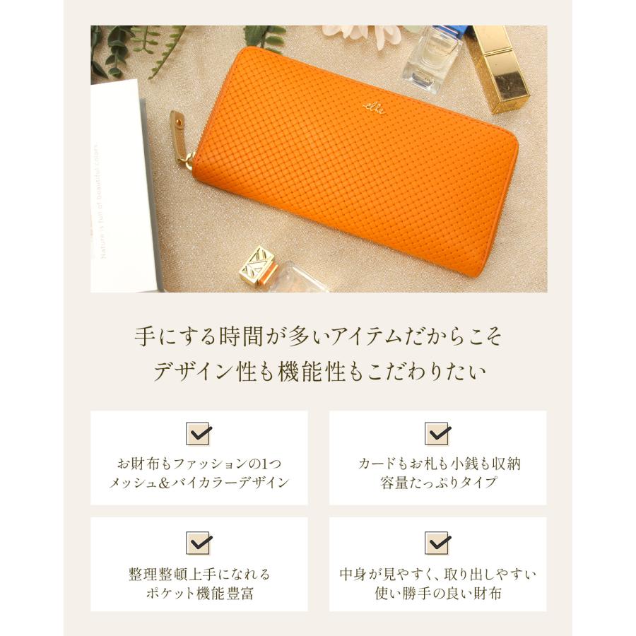 ELLE（エル） 最大51% 5/27から 長財布 レディース ブランド レザー 本