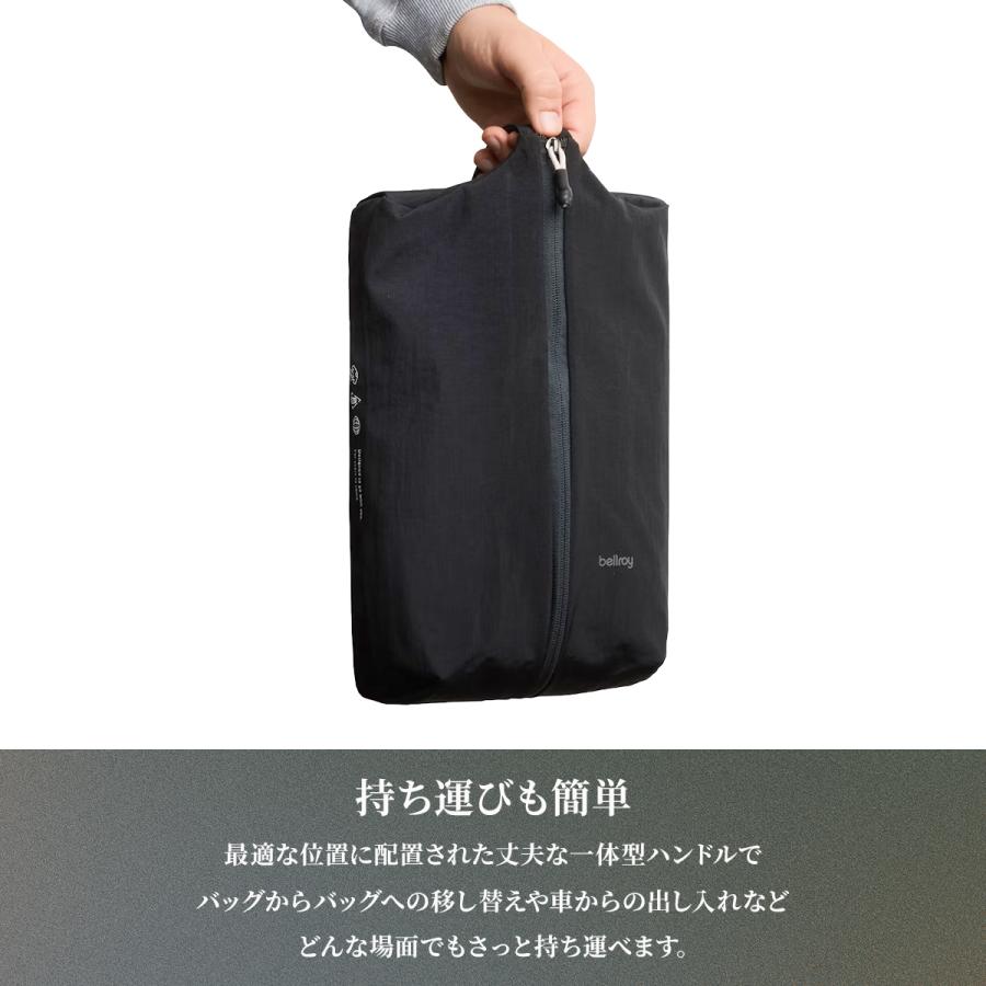 3年保証 ベルロイ パッキングバッグ トラベルポーチ シューズバッグ メンズ レディース ブランド 軽量 8L B5 Bellroy Accessories ELBA | Bellroy | 09