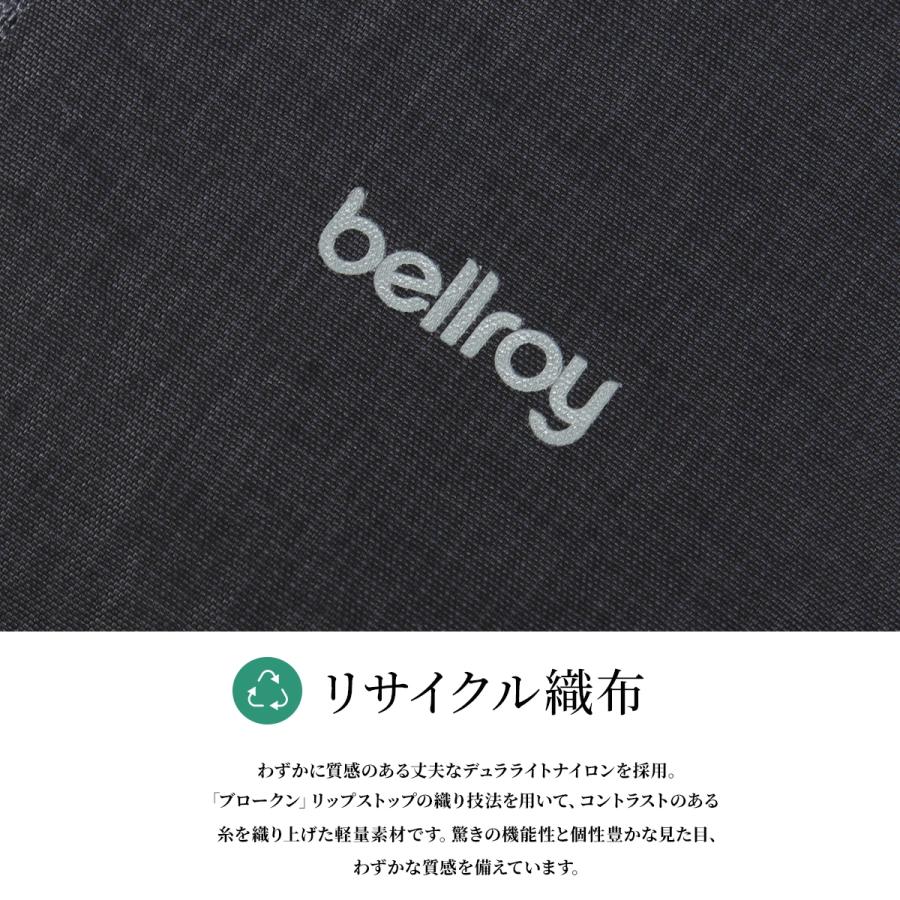 最大51% 9/5限定 3年保証 ベルロイ パッキングバッグ トラベルポーチ シューズバッグ メンズ レディース ブランド 軽量 8L B5 Bellroy Accessories ELBA | Bellroy | 05