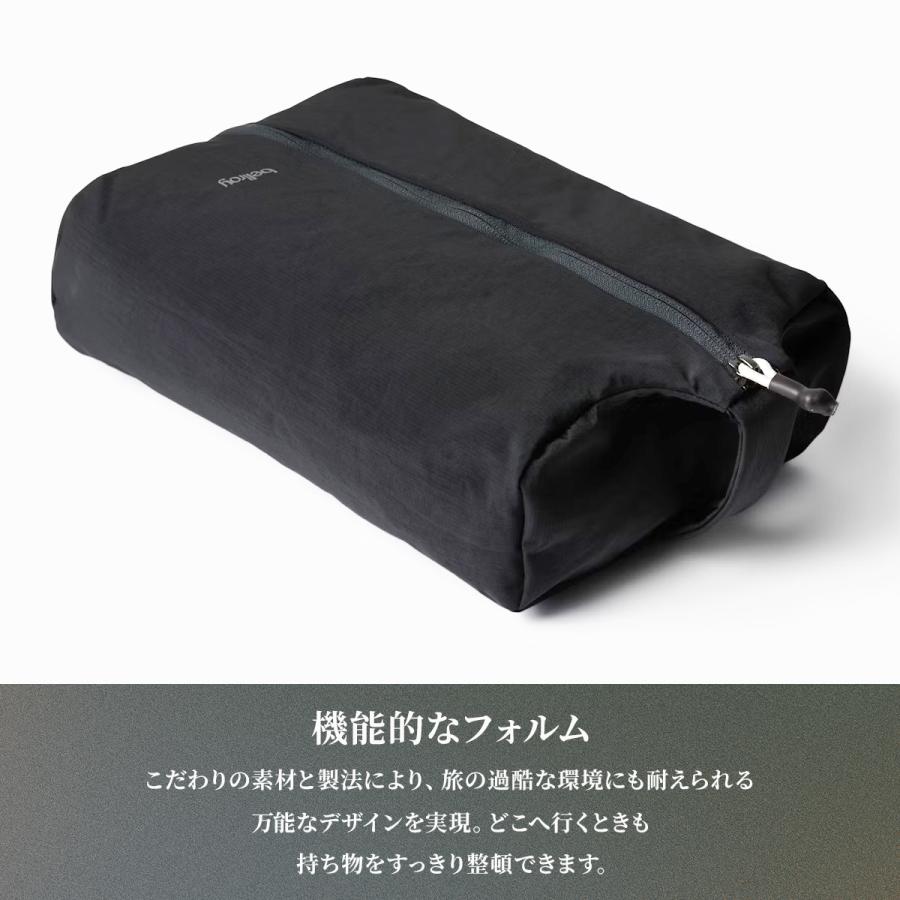 3年保証 ベルロイ パッキングバッグ トラベルポーチ シューズバッグ メンズ レディース ブランド 軽量 8L B5 Bellroy Accessories ELBA | Bellroy | 07