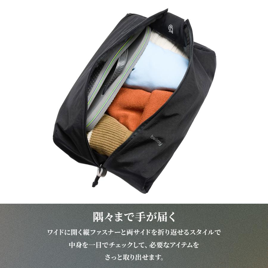 3年保証 ベルロイ パッキングバッグ トラベルポーチ シューズバッグ メンズ レディース ブランド 軽量 8L B5 Bellroy Accessories ELBA | Bellroy | 08