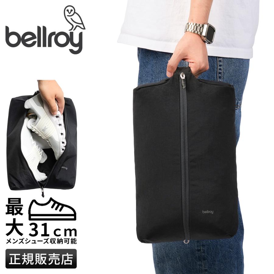 3年保証 ベルロイ パッキングバッグ トラベルポーチ シューズバッグ メンズ レディース ブランド 軽量 10L A4 Bellroy Accessories ELBB | Bellroy