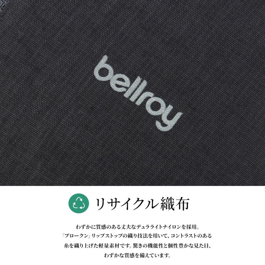 3年保証 ベルロイ パッキングバッグ トラベルポーチ シューズバッグ メンズ レディース ブランド 軽量 10L A4 Bellroy Accessories ELBB | Bellroy | 05