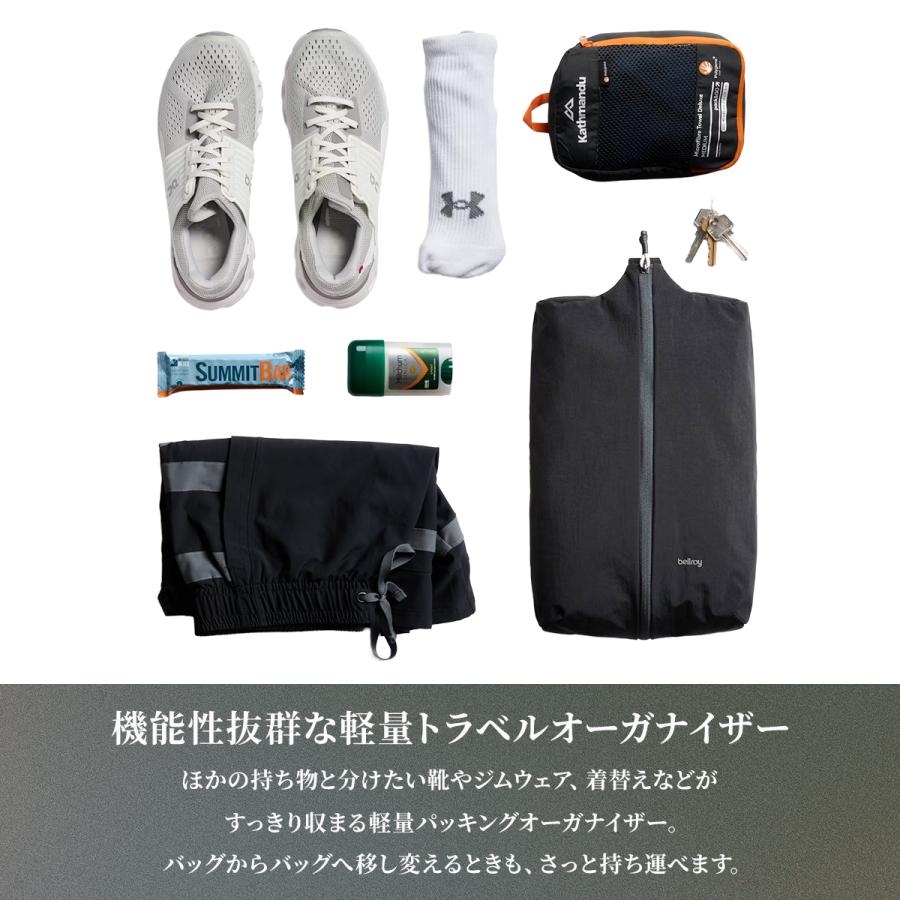 最大51% 9/5限定 3年保証 ベルロイ パッキングバッグ トラベルポーチ シューズバッグ メンズ レディース ブランド 軽量 10L A4 Bellroy Accessories ELBB | Bellroy | 06