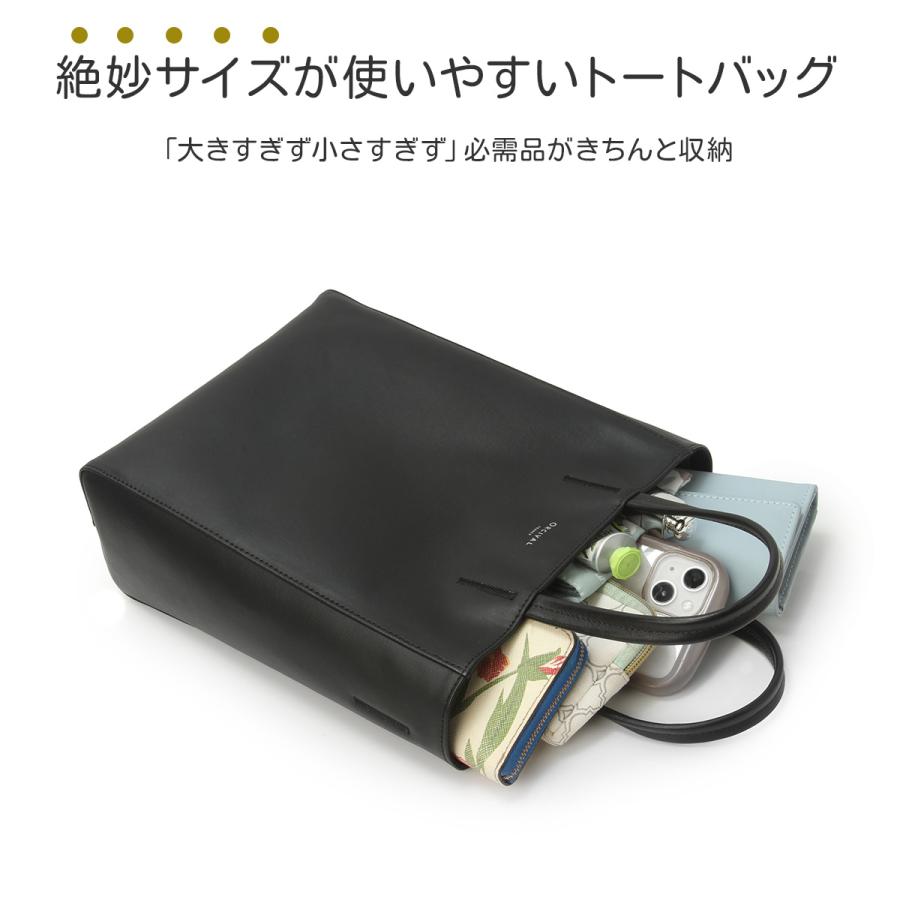 ORCIVAL（オーシバル） 最大42% 12/22限定 トートバッグ レディース