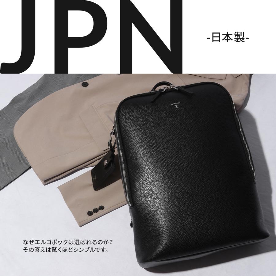 最大50% 12/25限定 エルゴポック ER エンボスレザー ビジネスリュック ビジネスバッグ メンズ ブランド レザー 本革 通勤 日本製 A4 B4 HERGOPOCH ER-BP2 | HERGOPOCH | 04