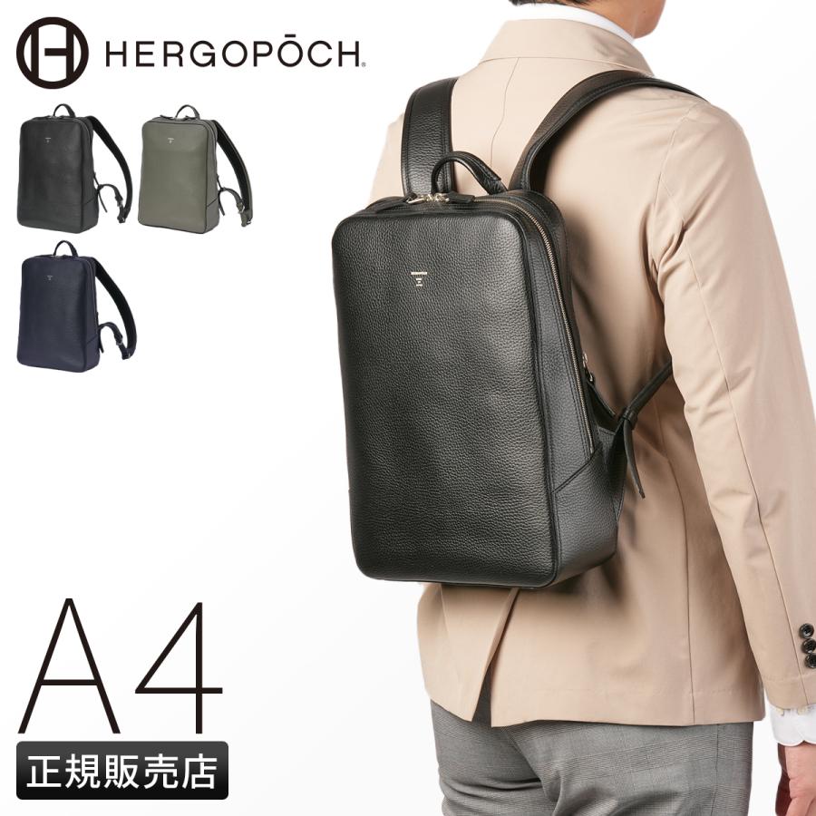 HERGOPOCH 最大42% 9/28限定 エルゴポック ER エンボスレザー