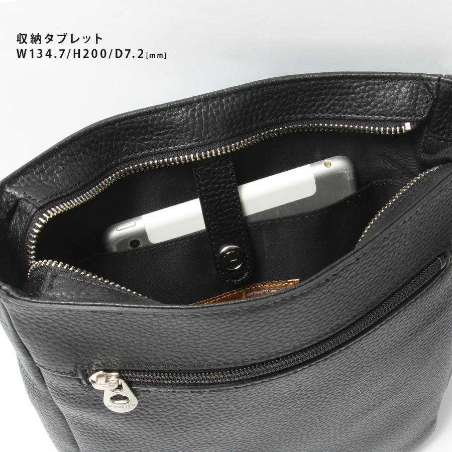 エルゴポック ER エンボスレザー ショルダーバッグ ハンドバッグ メンズ ブランド レザー 本革 日本製 2WAY HERGOPOCH ER-SL2 | HERGOPOCH | 15