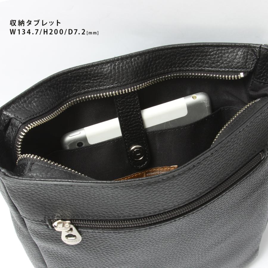 エルゴポック ER エンボスレザー ショルダーバッグ ハンドバッグ メンズ ブランド レザー 本革 日本製 2WAY HERGOPOCH ER-SL2 | HERGOPOCH | 15
