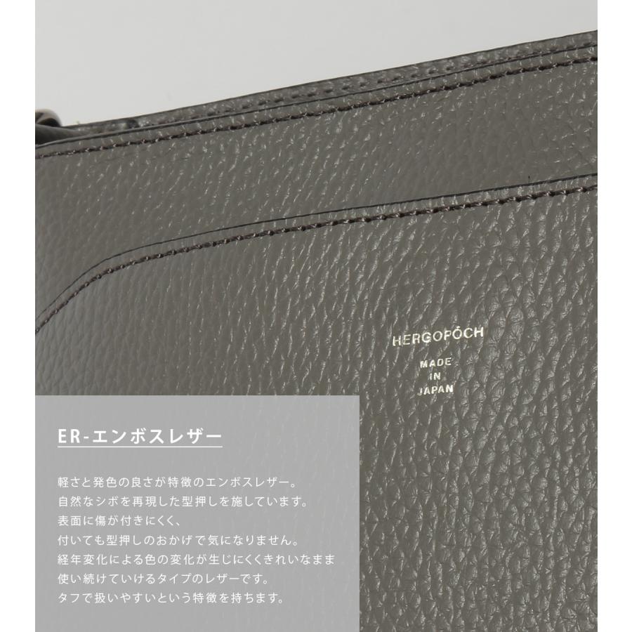 エルゴポック ER エンボスレザー ショルダーバッグ ハンドバッグ メンズ ブランド レザー 本革 日本製 2WAY HERGOPOCH ER-SL2 | HERGOPOCH | 08