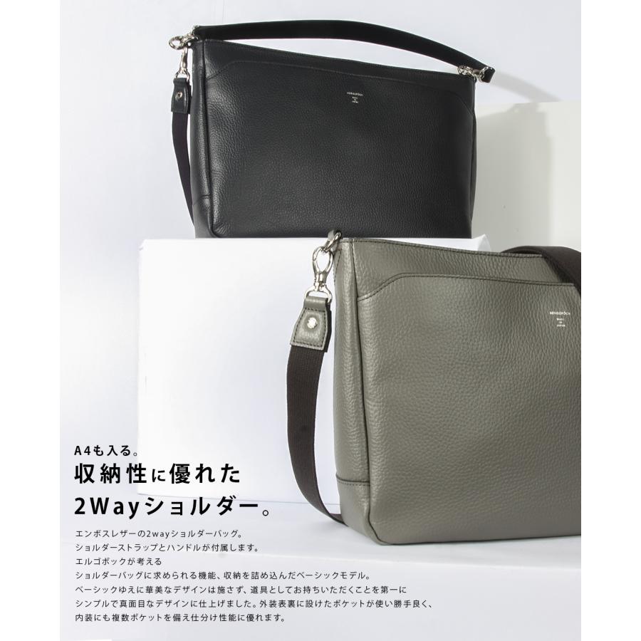 エルゴポック ER エンボスレザー ショルダーバッグ ハンドバッグ メンズ ブランド レザー 本革 日本製 A4 2WAY HERGOPOCH ER-SLM2 | HERGOPOCH | 04
