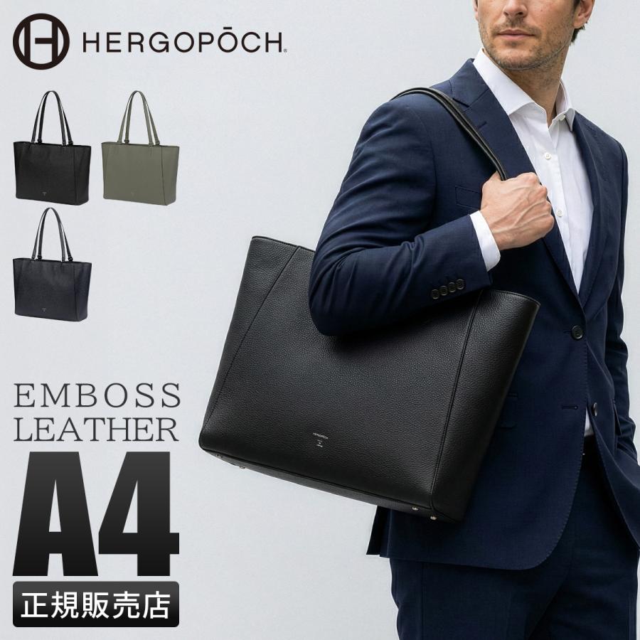 HERGOPOCH（エルゴポック） 新商品/キヨモト/エルゴポック/Calf