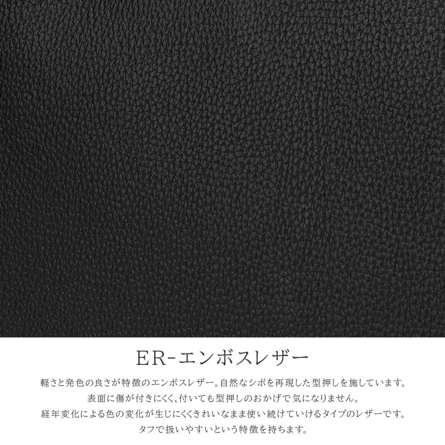 エルゴポック ER エンボスレザー ビジネス トートバッグ A4 本革 日本製 メンズ HERGOPOCH ER-TT2 | HERGOPOCH | 19