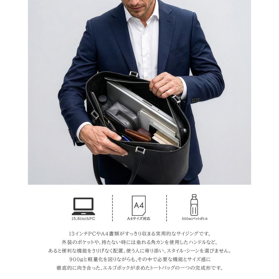 エルゴポック ER エンボスレザー ビジネス トートバッグ A4 本革 日本製 メンズ HERGOPOCH ER-TT2 | HERGOPOCH | 04