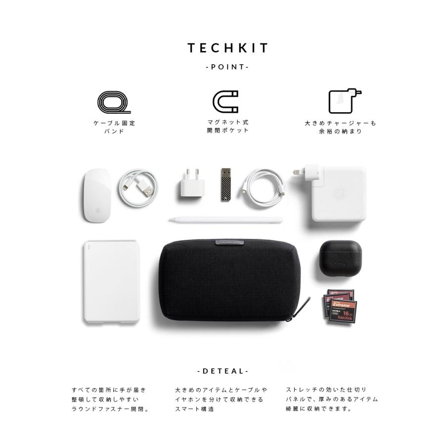 最大51% 8/30限定 Bellroy Tech Kit ベルロイ テックキット ガジェットポーチ ブランド 軽量 大容量 大きめ マルチケース バッグインポーチ ETKA 3年保証 | Bellroy | 05
