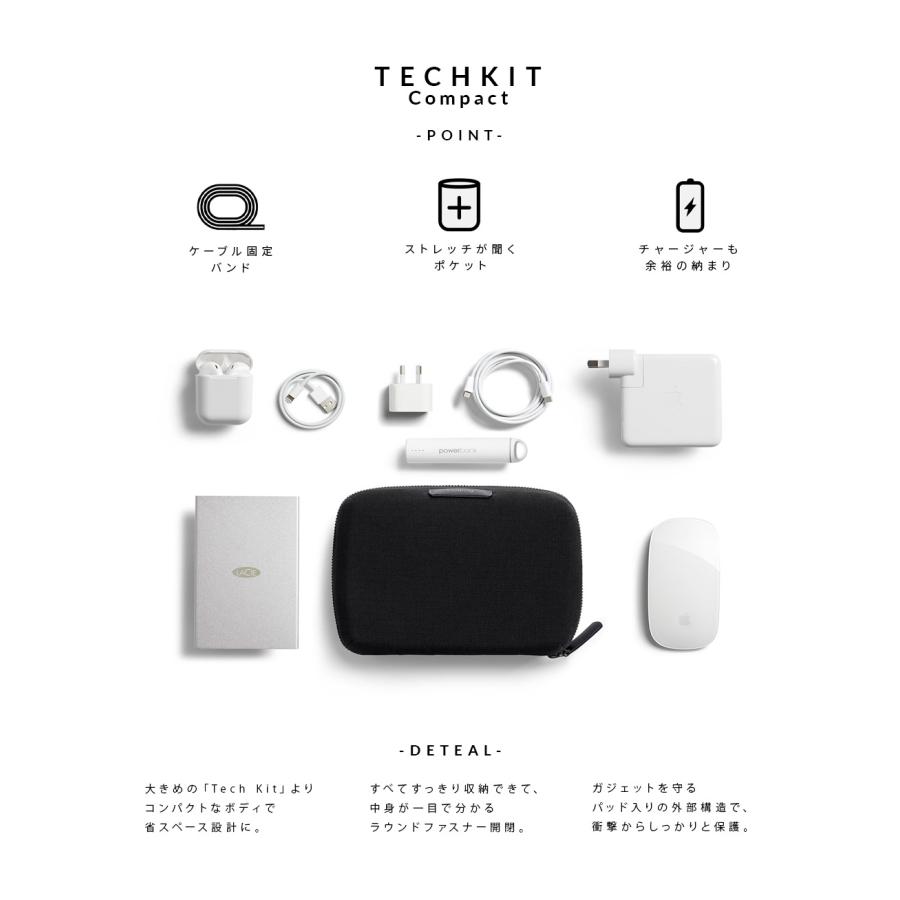 Bellroy Tech Kit Compact ベルロイ テックキットコンパクト ガジェットポーチ Sサイズ ブランド 軽量 小さめ マルチケース ETKB 3年保証 | Bellroy | 05