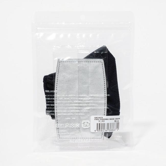 最大42% 1/11限定 メール便選択で送料無料 ニューエラ NEW ERA マスク 洗える 吸汗速乾 黒 ブラック メンズ レディース マスク ロゴエンブロイダリー f-mask | NEW ERA | 12