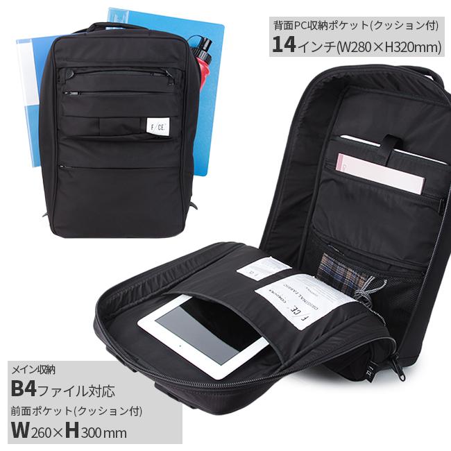 F/CE.（エフシーイー） 最大43% 2/11限定 ビジネスリュック メンズ 50