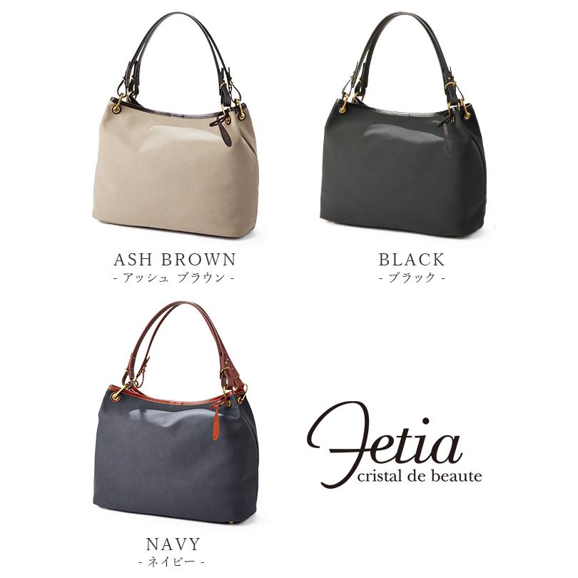 Fetia 最大50% 8/5限定 フェティア トートバッグ 肩掛け フェイク