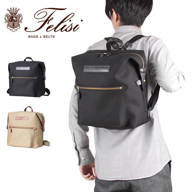 Felisi　フェリージ　リュック　バックパック Felisi デイバック リュック (フェリージ) レザーデイパック 23