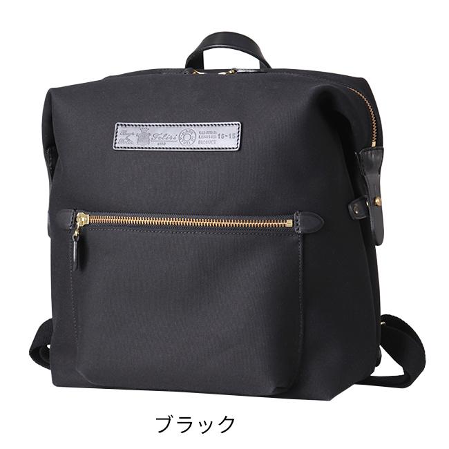 【良品】Felisi フェリージ　リュック　ビジネスリュック　バックパック Felisi 最大43% 11/7限定 フェリージ リュック リュックサック