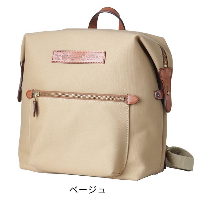 Felisi（フェリージ） 最大45% 8/2まで リュック リュックサック