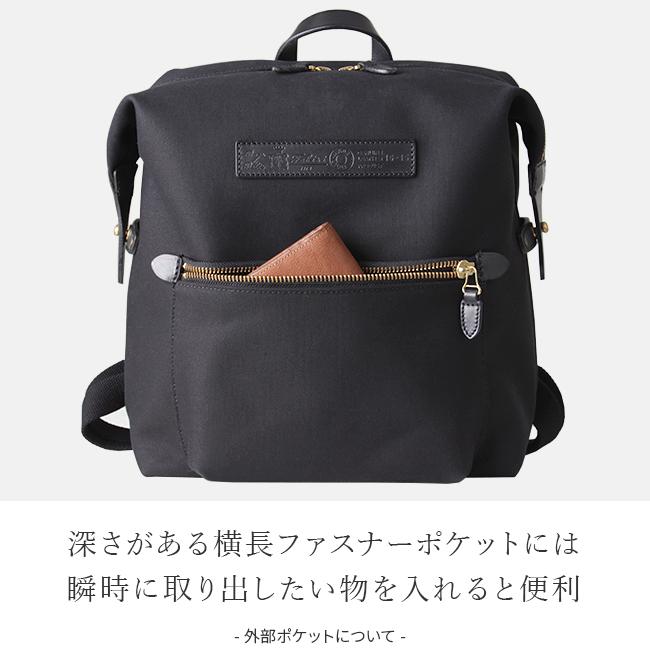 Felisi（フェリージ） 最大43% 2/3限定 リュック リュックサック